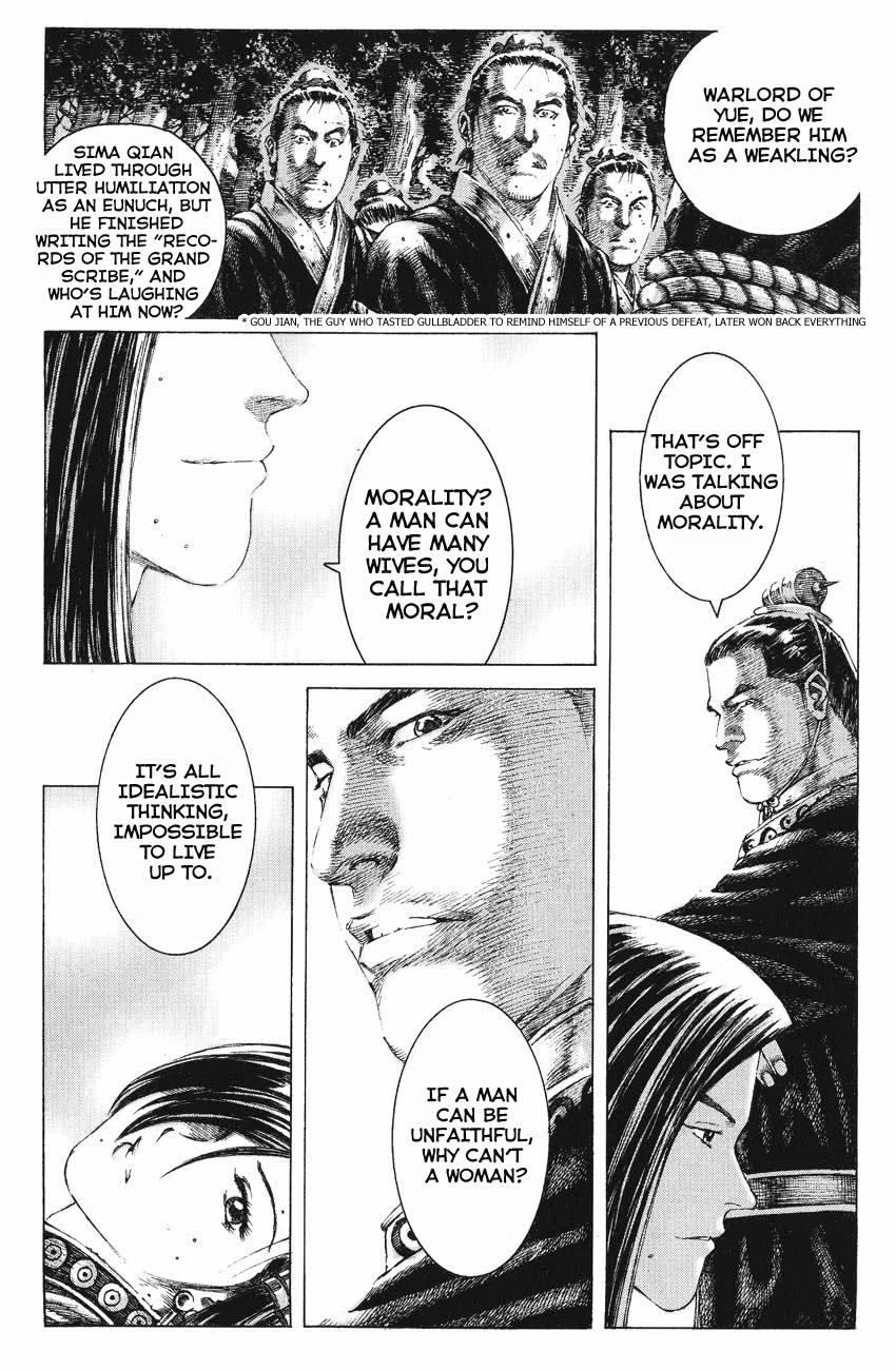 Read The Ravages of Time EN Manga Online