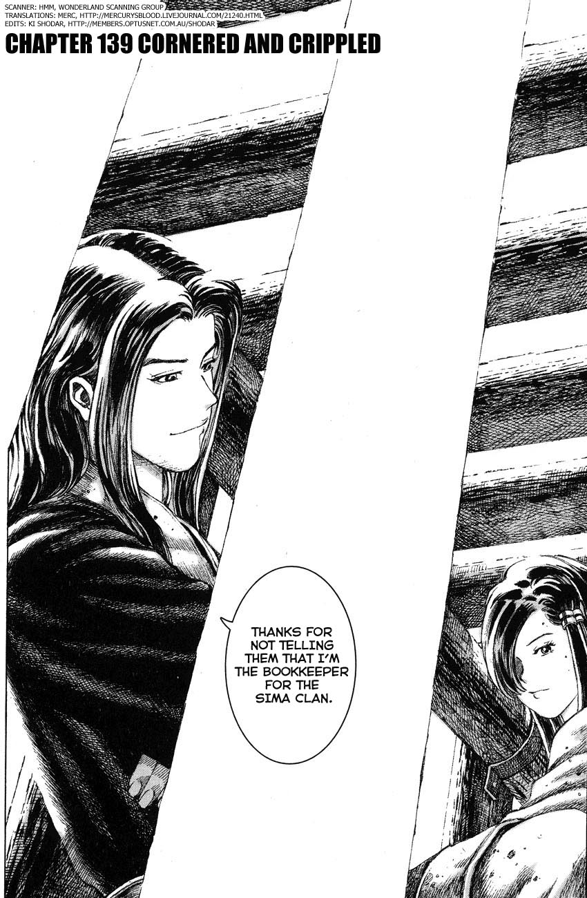 Read The Ravages of Time EN Manga Online