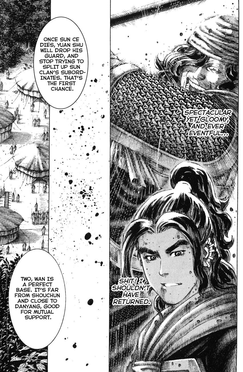 Read The Ravages of Time EN Manga Online
