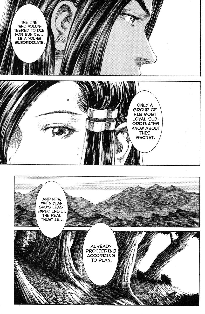 Read The Ravages of Time EN Manga Online