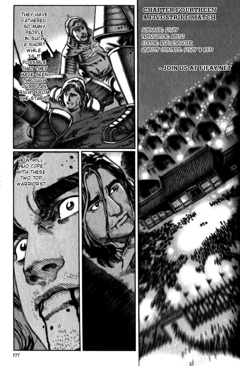 Read The Ravages of Time EN Manga Online