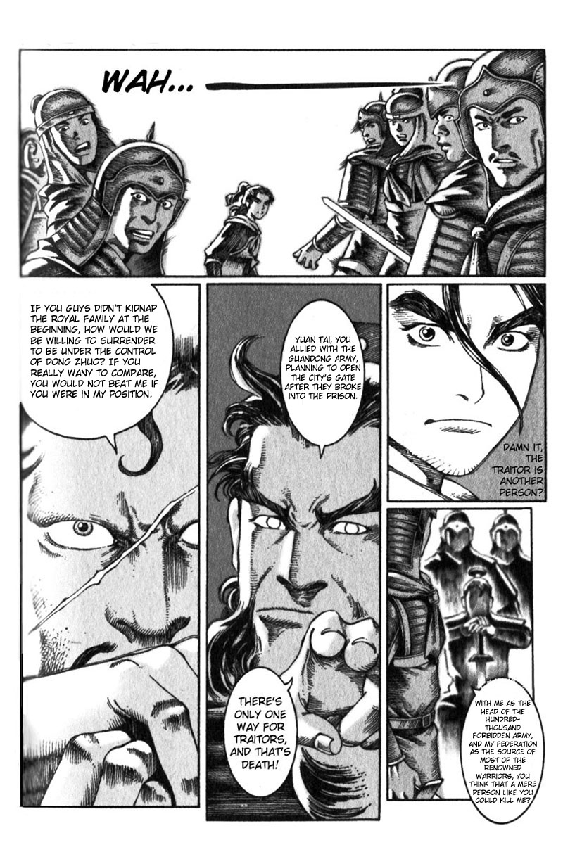 Read The Ravages of Time EN Manga Online