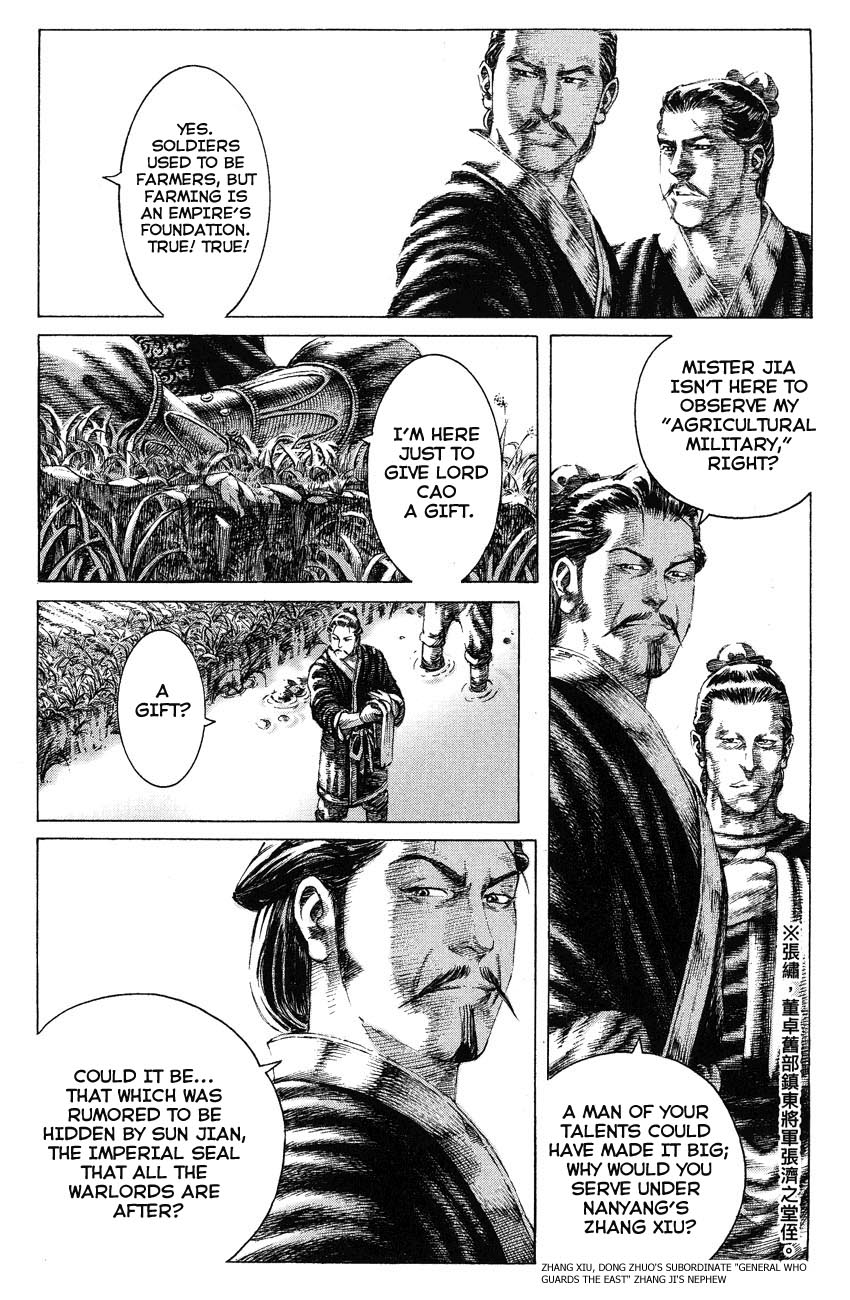 Read The Ravages of Time EN Manga Online