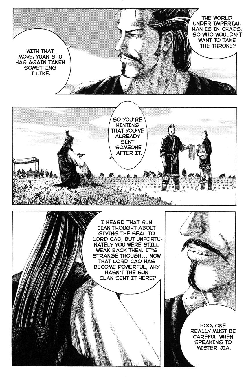 Read The Ravages of Time EN Manga Online
