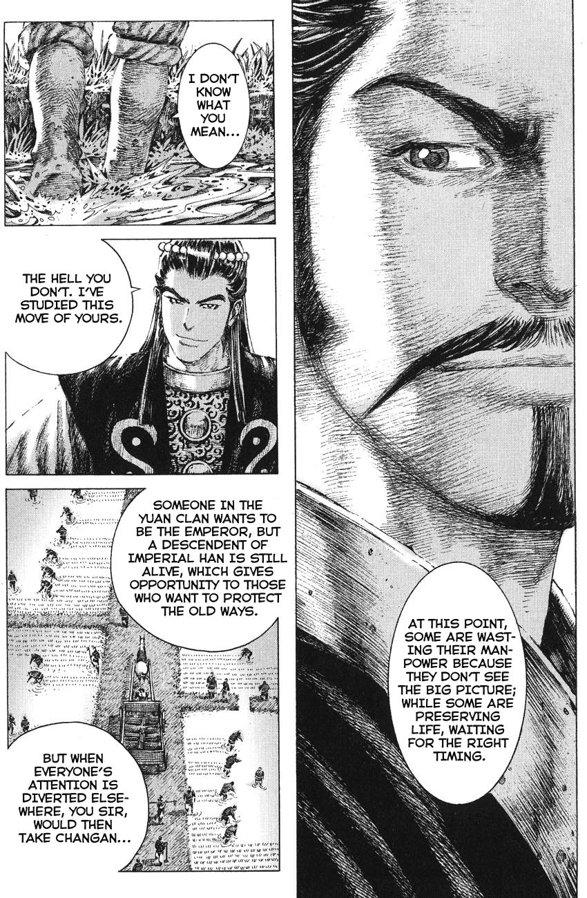 Read The Ravages of Time EN Manga Online