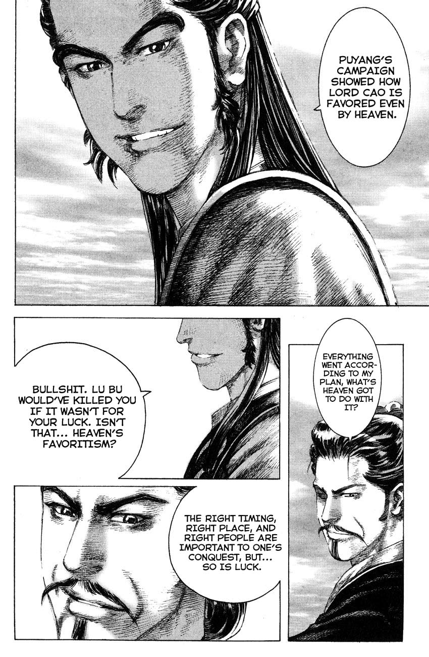Read The Ravages of Time EN Manga Online