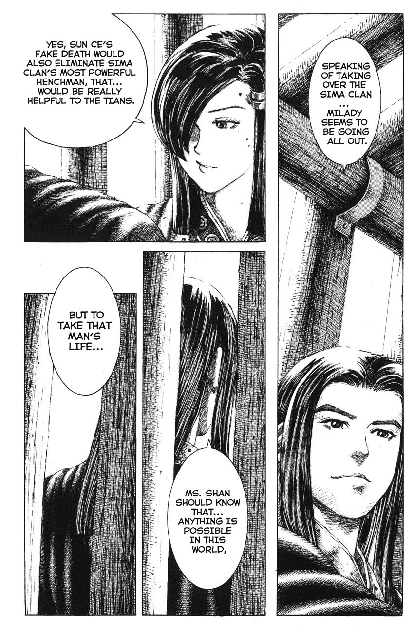 Read The Ravages of Time EN Manga Online
