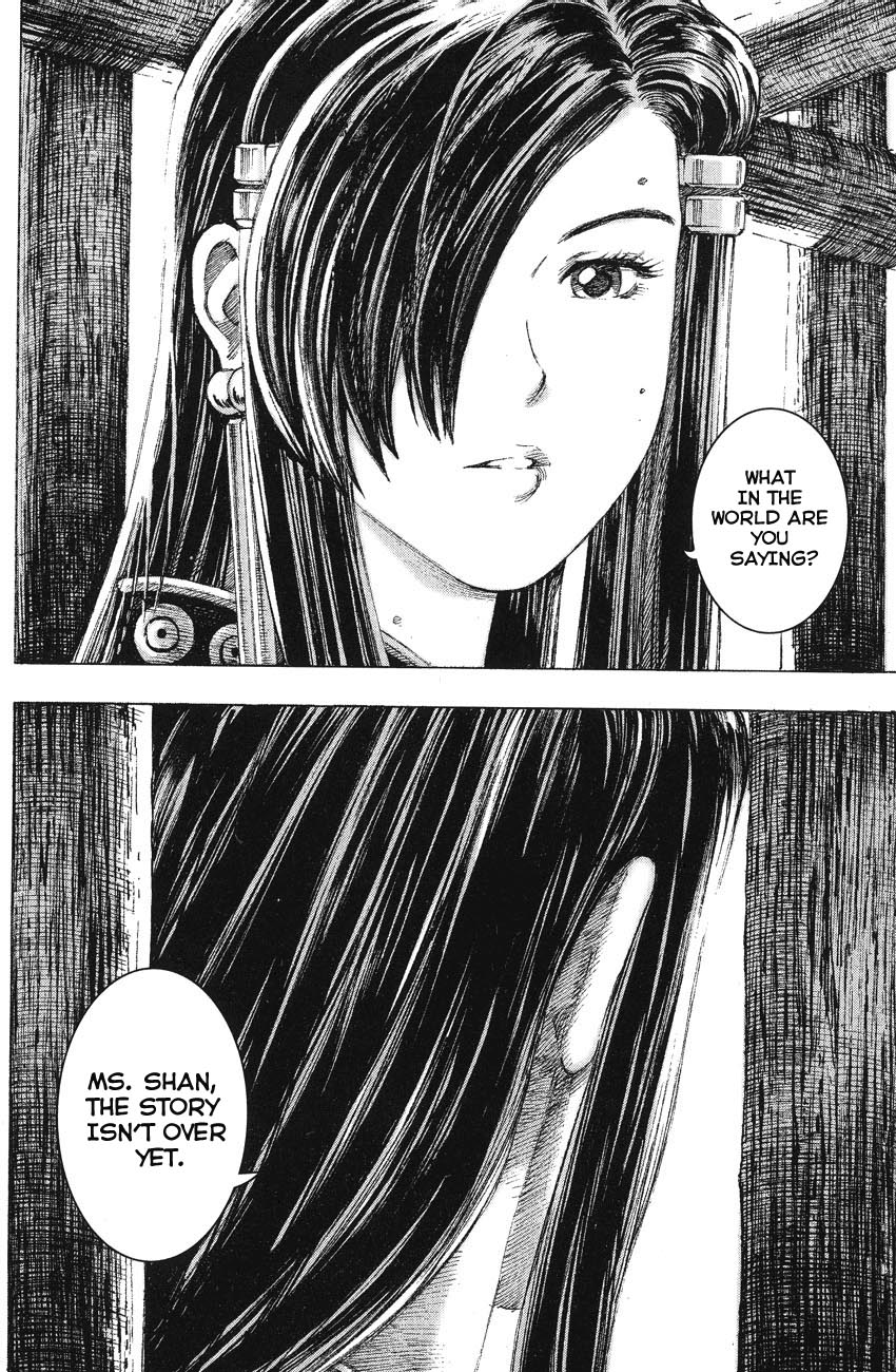 Read The Ravages of Time EN Manga Online