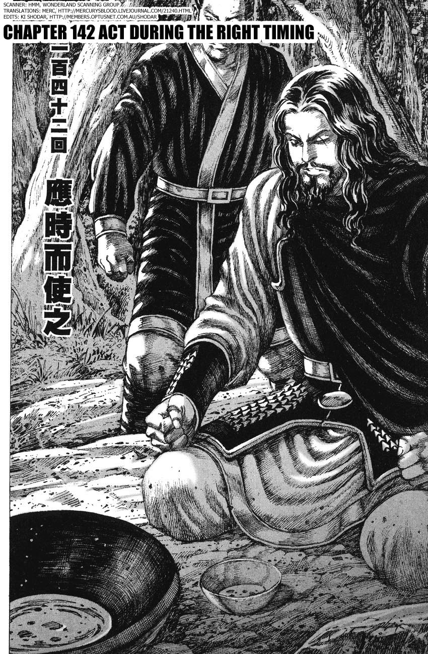 Read The Ravages of Time EN Manga Online