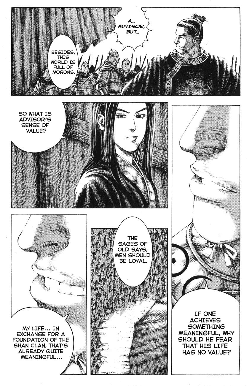 Read The Ravages of Time EN Manga Online