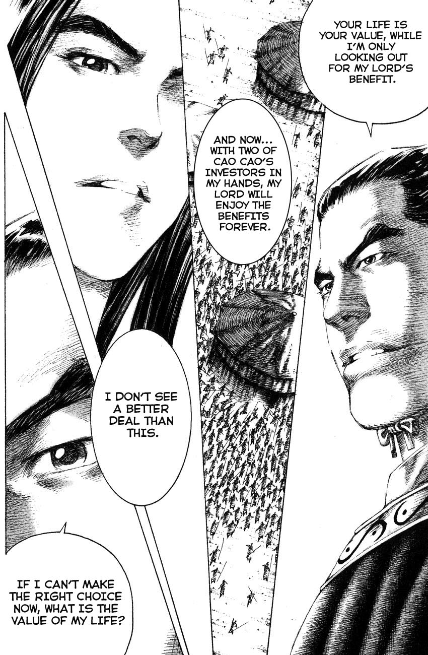 Read The Ravages of Time EN Manga Online