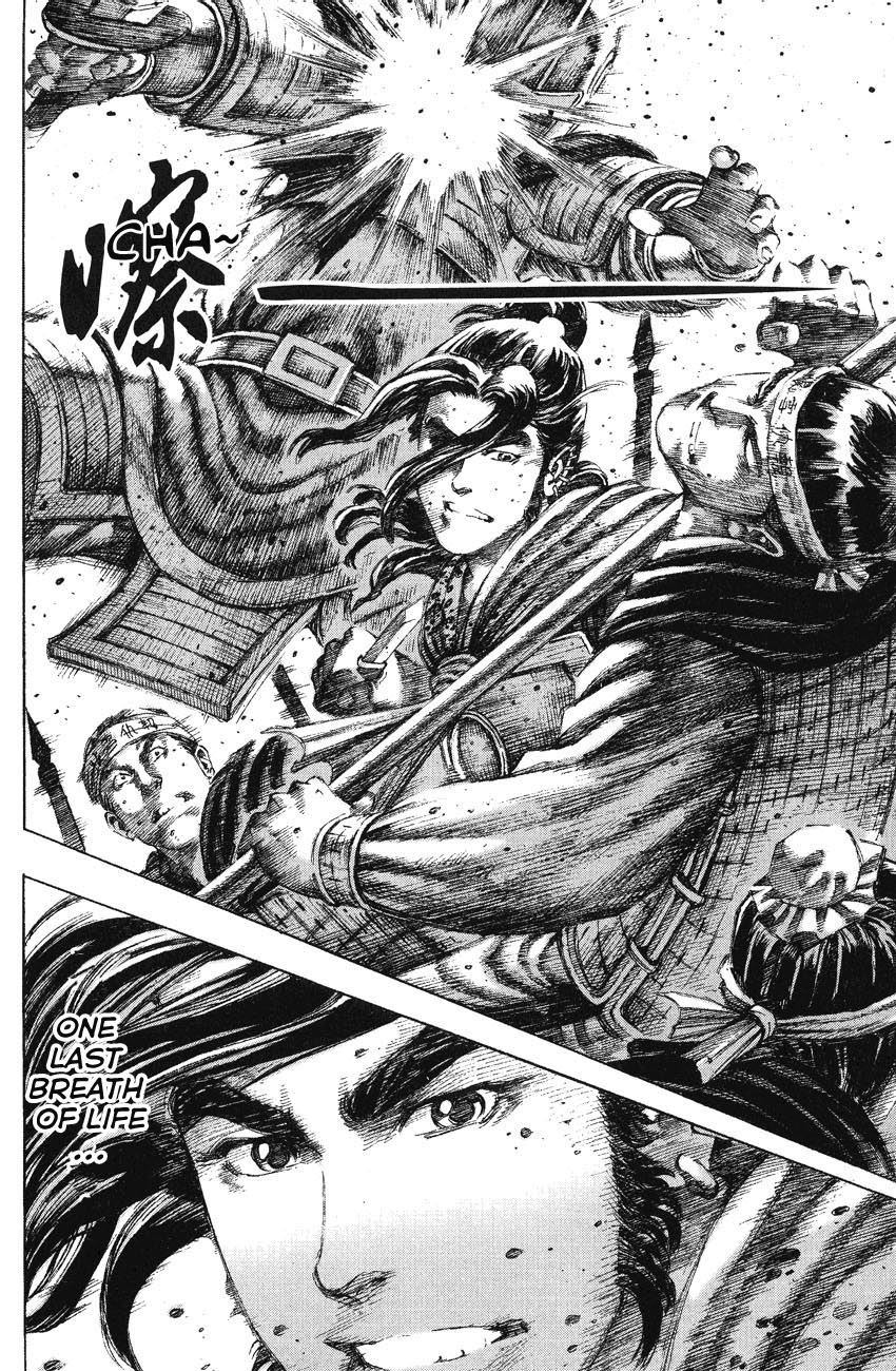Read The Ravages of Time EN Manga Online