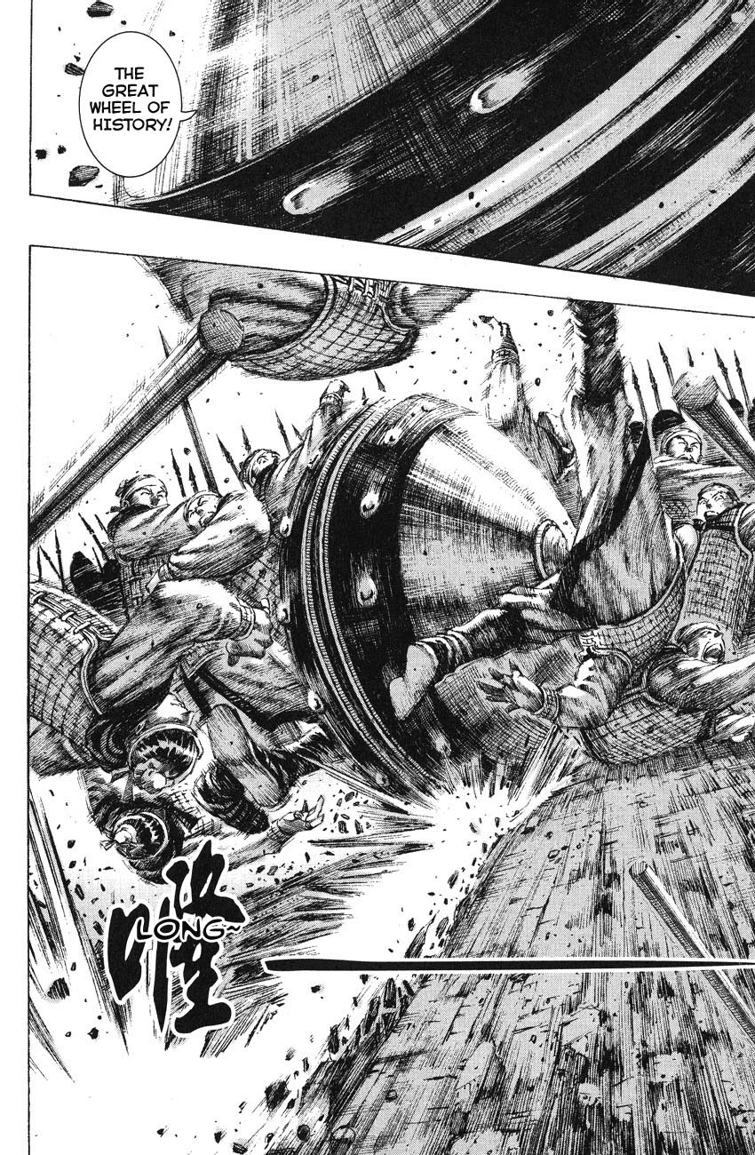 Read The Ravages of Time EN Manga Online