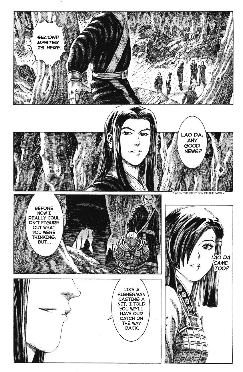 Read The Ravages of Time EN Manga Online