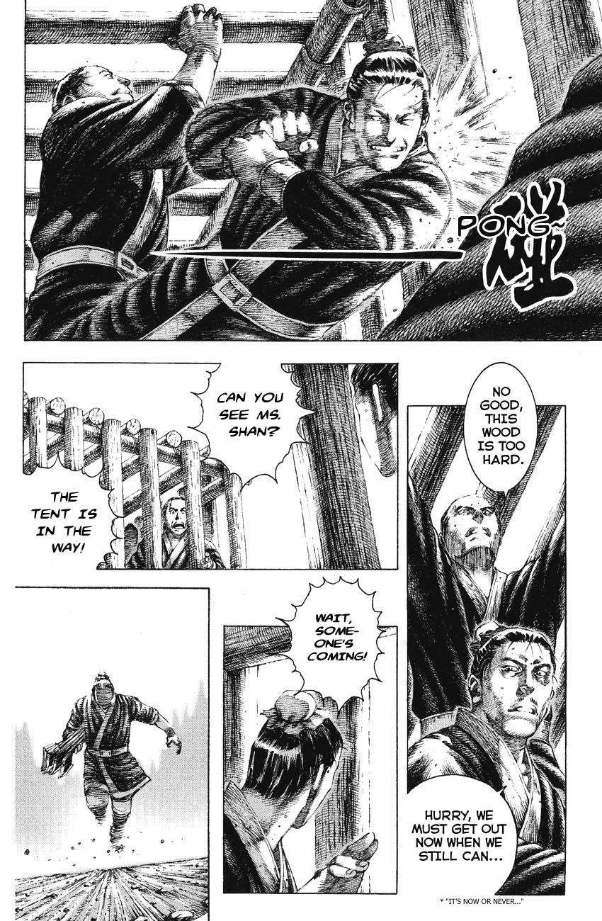 Read The Ravages of Time EN Manga Online