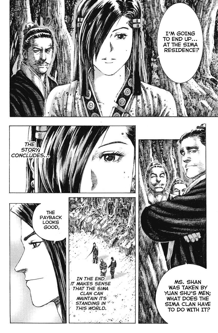 Read The Ravages of Time EN Manga Online
