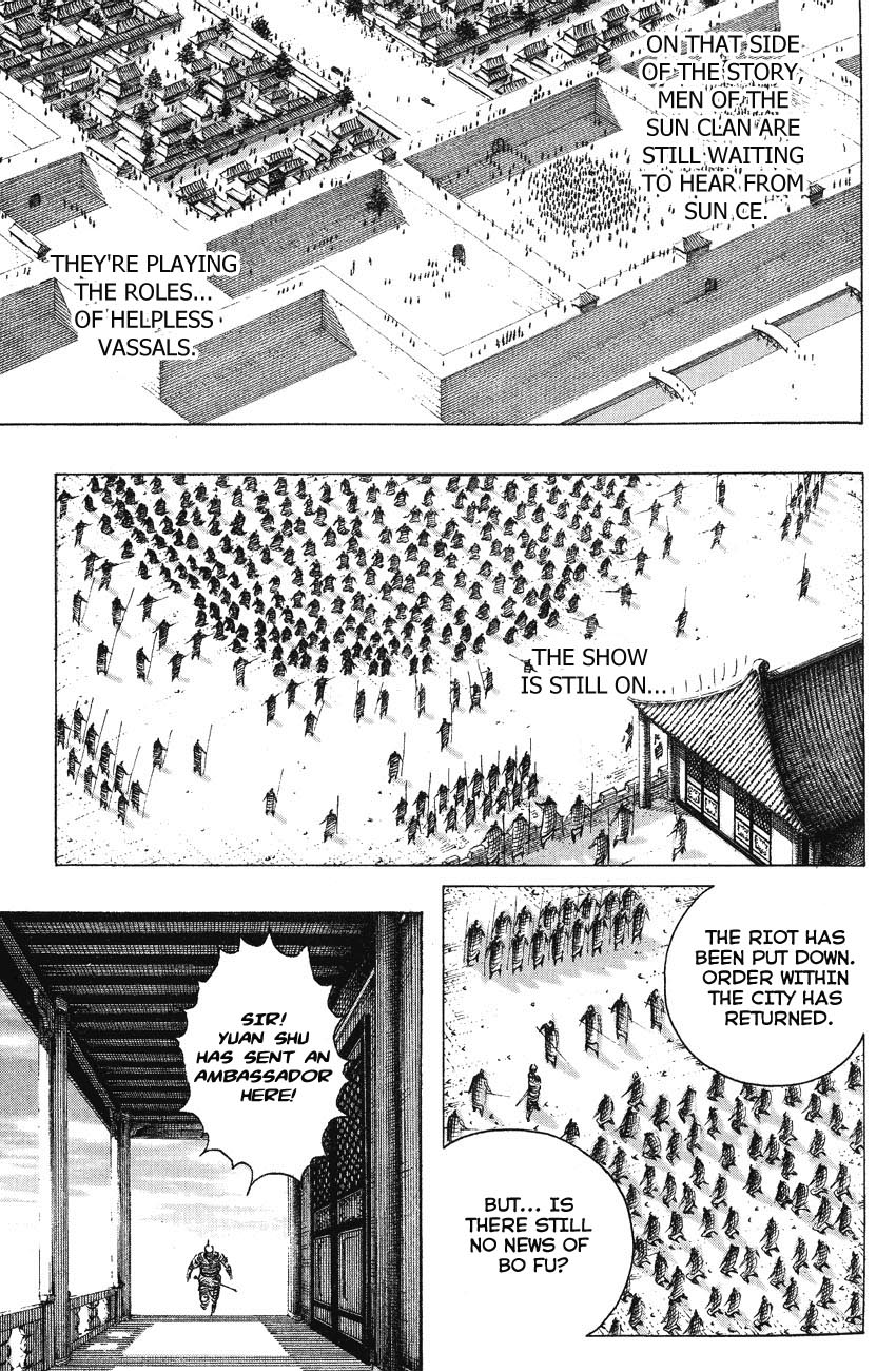 Read The Ravages of Time EN Manga Online