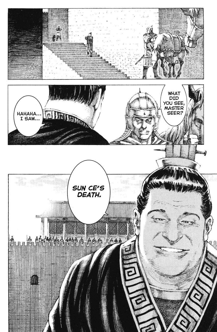 Read The Ravages of Time EN Manga Online