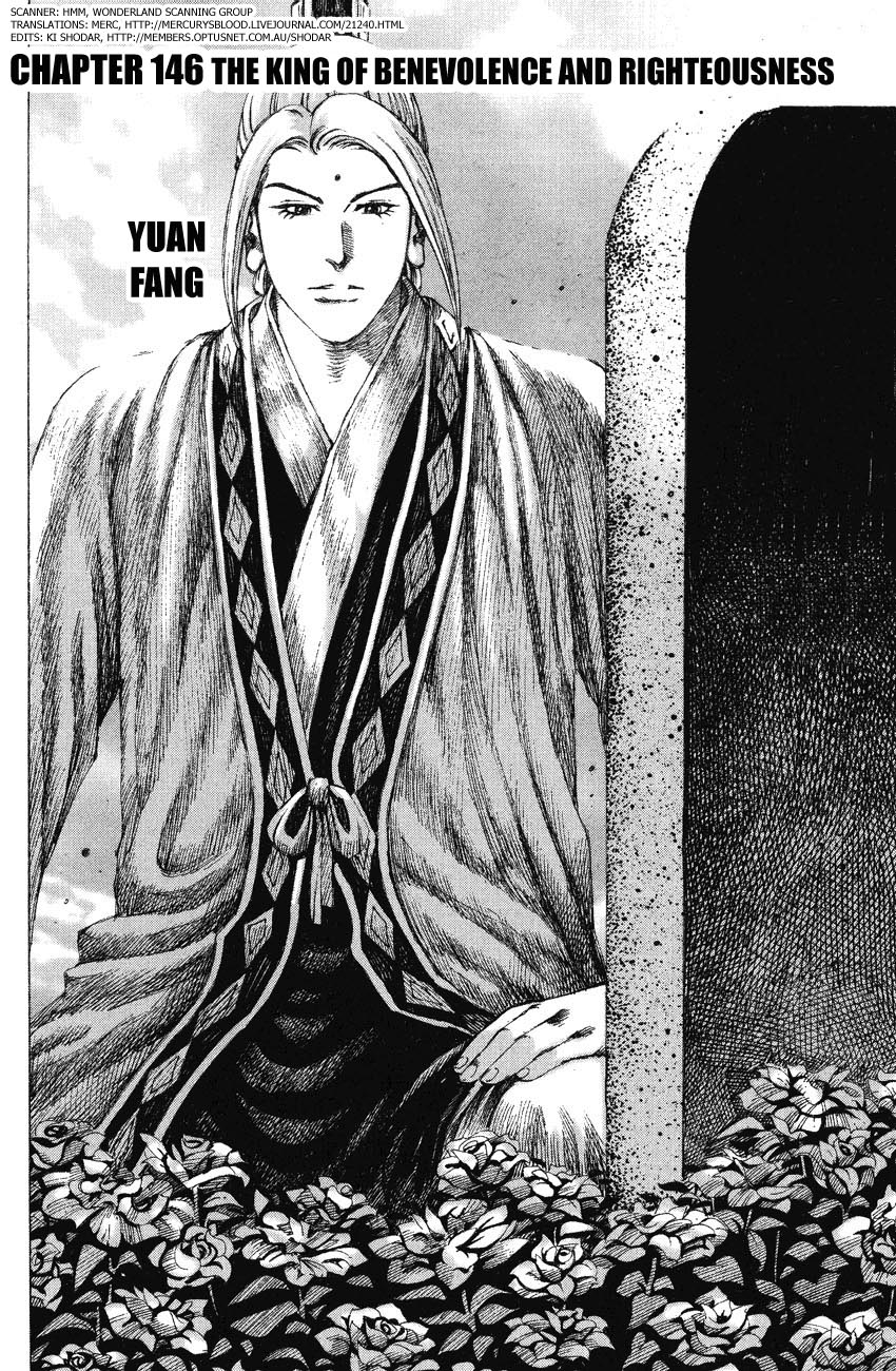 Read The Ravages of Time EN Manga Online