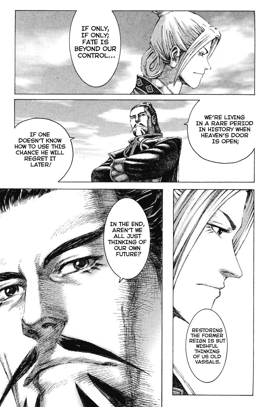 Read The Ravages of Time EN Manga Online