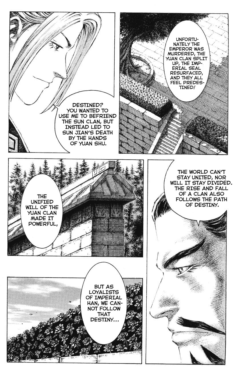 Read The Ravages of Time EN Manga Online