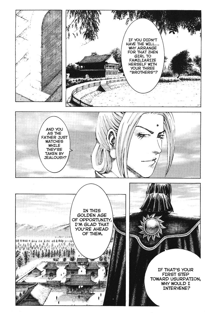 Read The Ravages of Time EN Manga Online