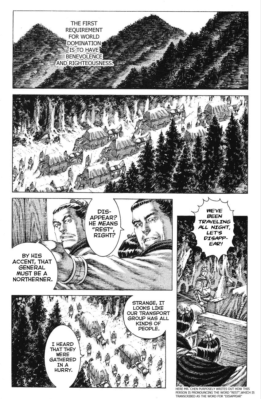 Read The Ravages of Time EN Manga Online