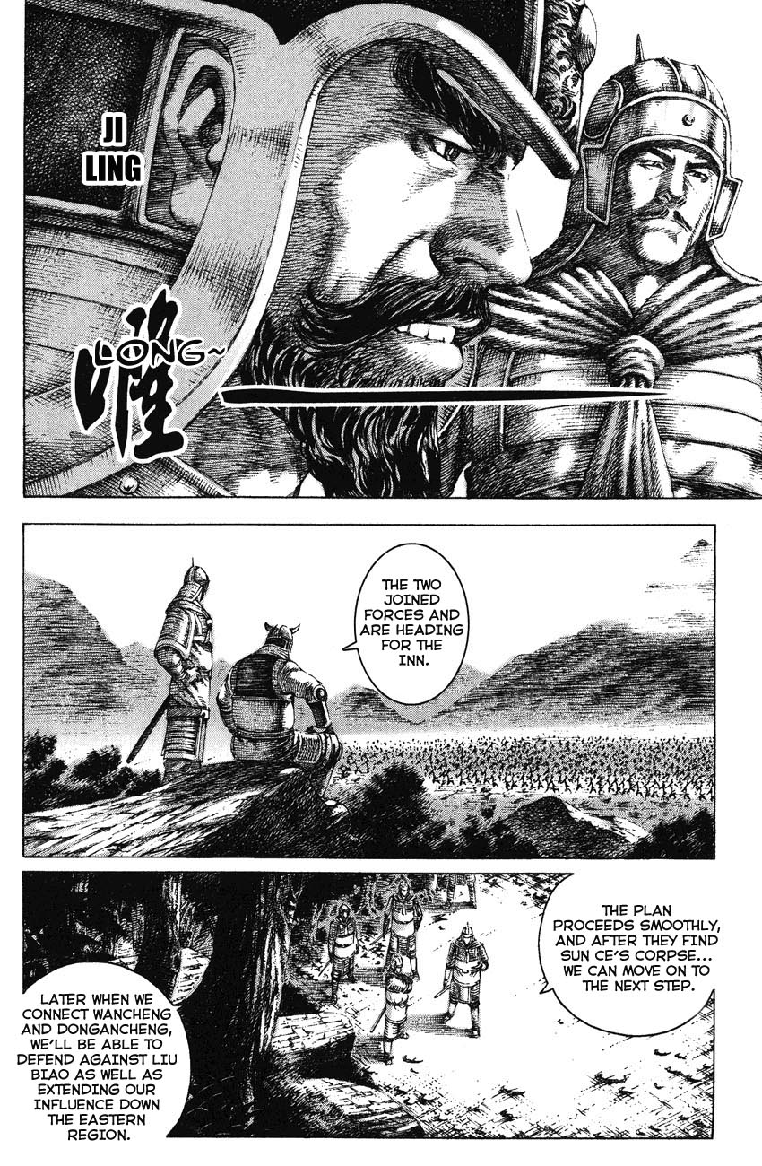 Read The Ravages of Time EN Manga Online