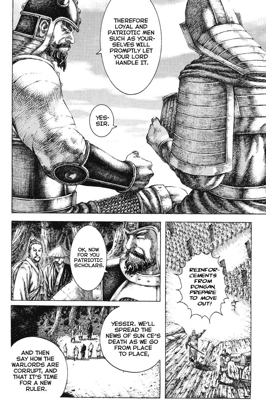 Read The Ravages of Time EN Manga Online