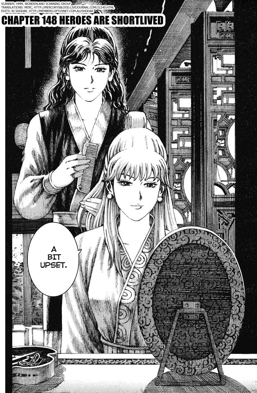 Read The Ravages of Time EN Manga Online