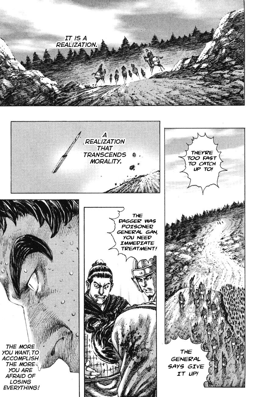 Read The Ravages of Time EN Manga Online
