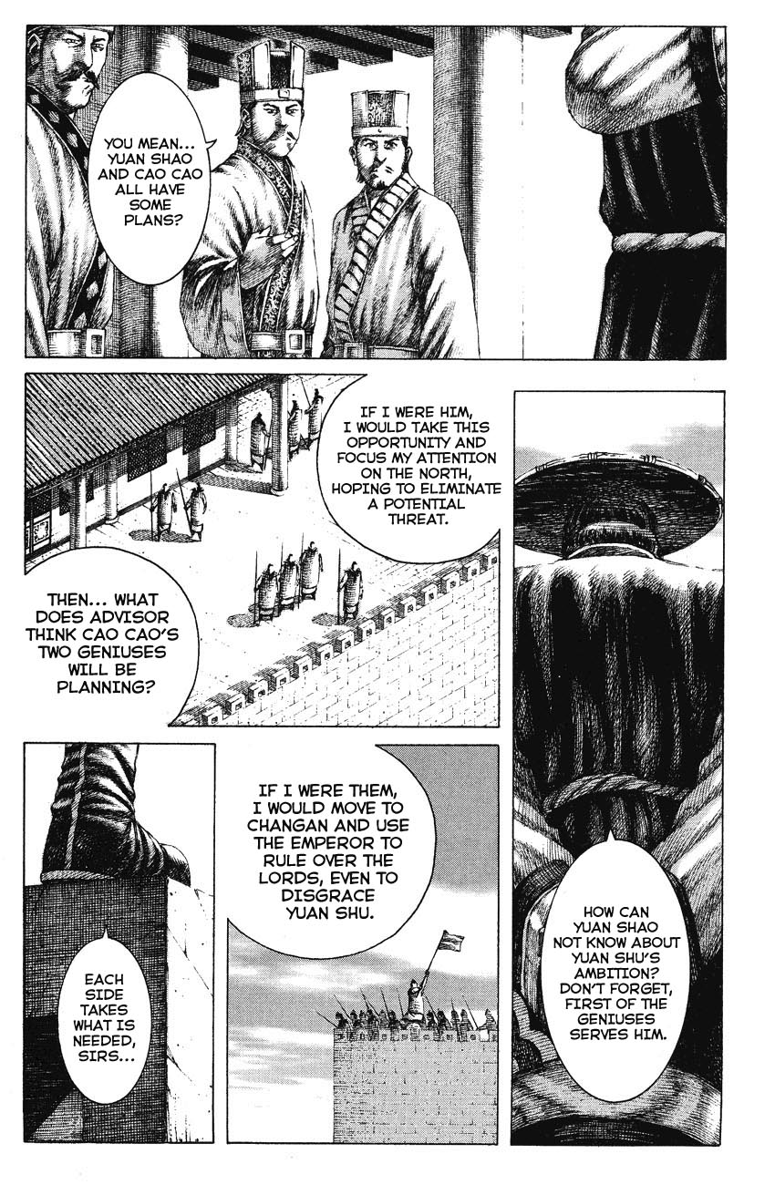 Read The Ravages of Time EN Manga Online