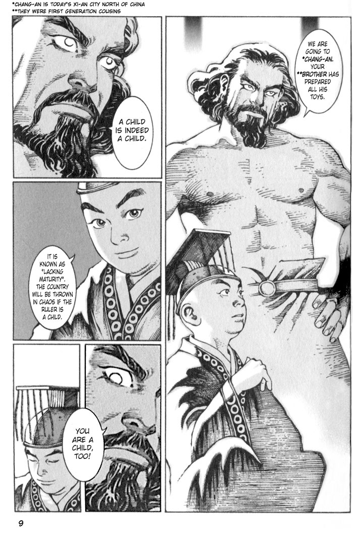 Read The Ravages of Time EN Manga Online