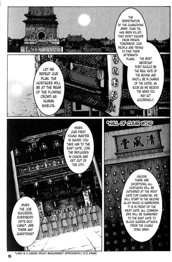 Read The Ravages of Time EN Manga Online