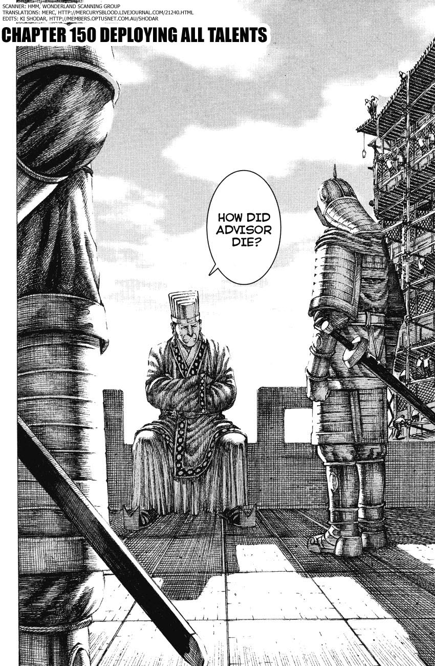 Read The Ravages of Time EN Manga Online