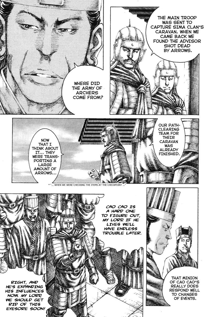 Read The Ravages of Time EN Manga Online