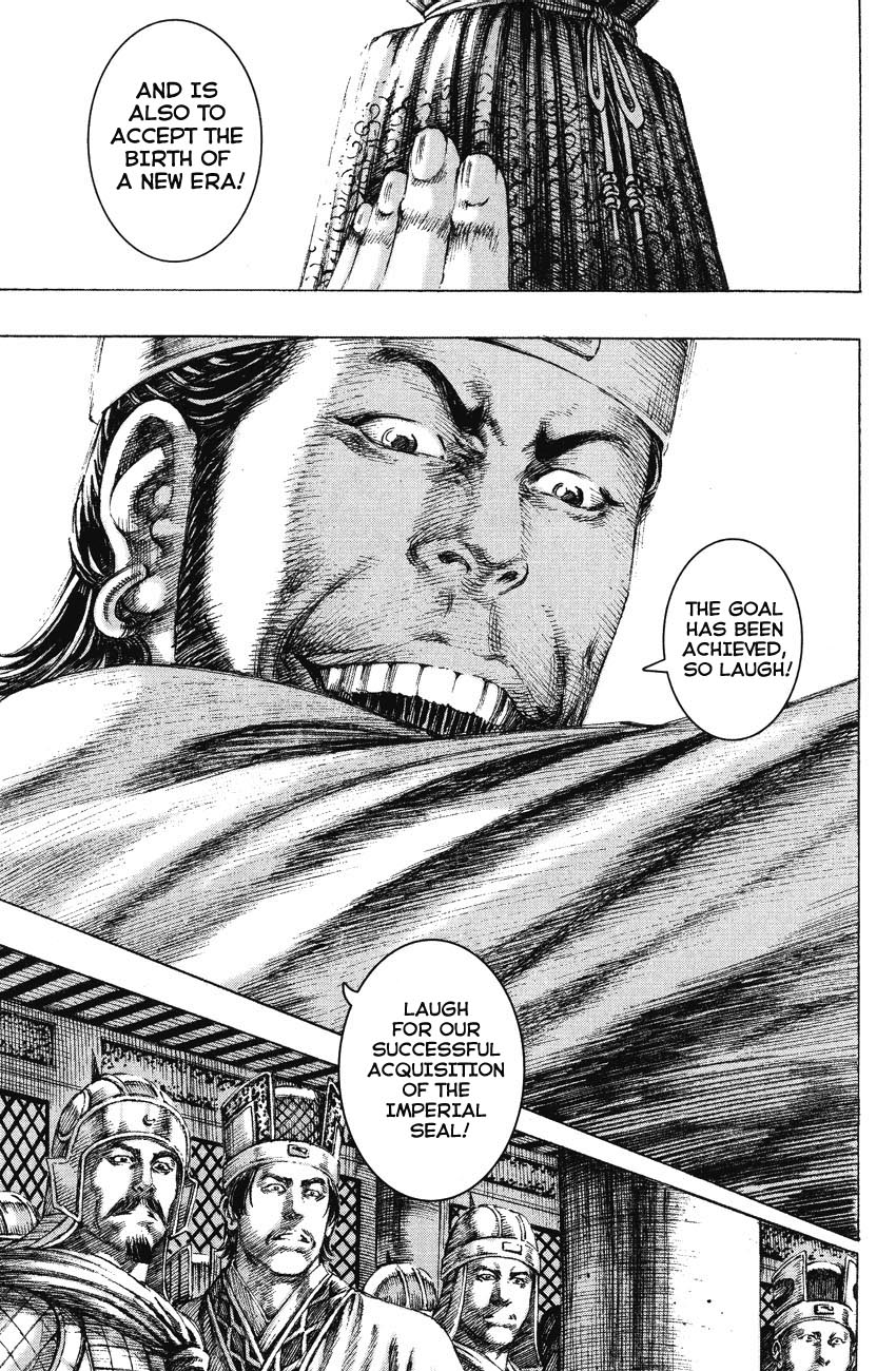 Read The Ravages of Time EN Manga Online