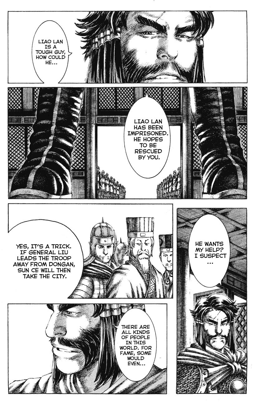 Read The Ravages of Time EN Manga Online