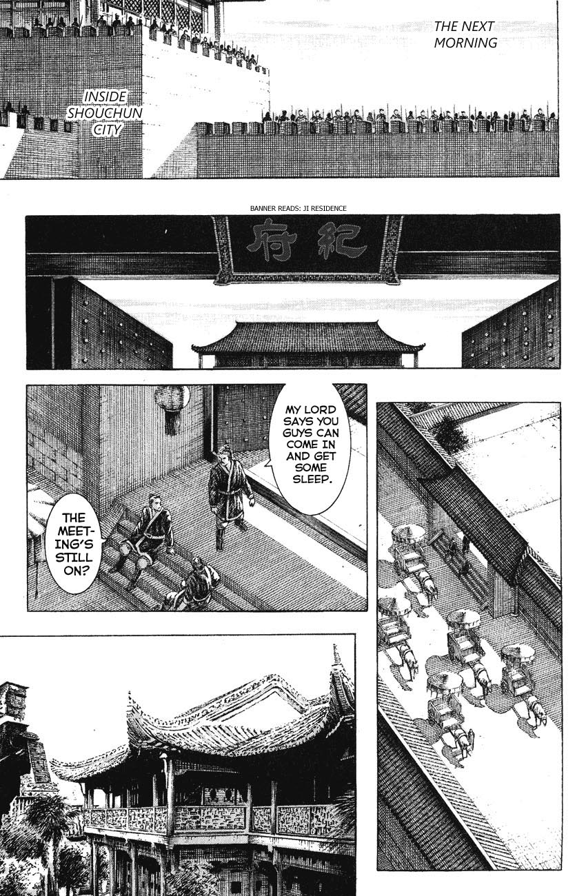 Read The Ravages of Time EN Manga Online
