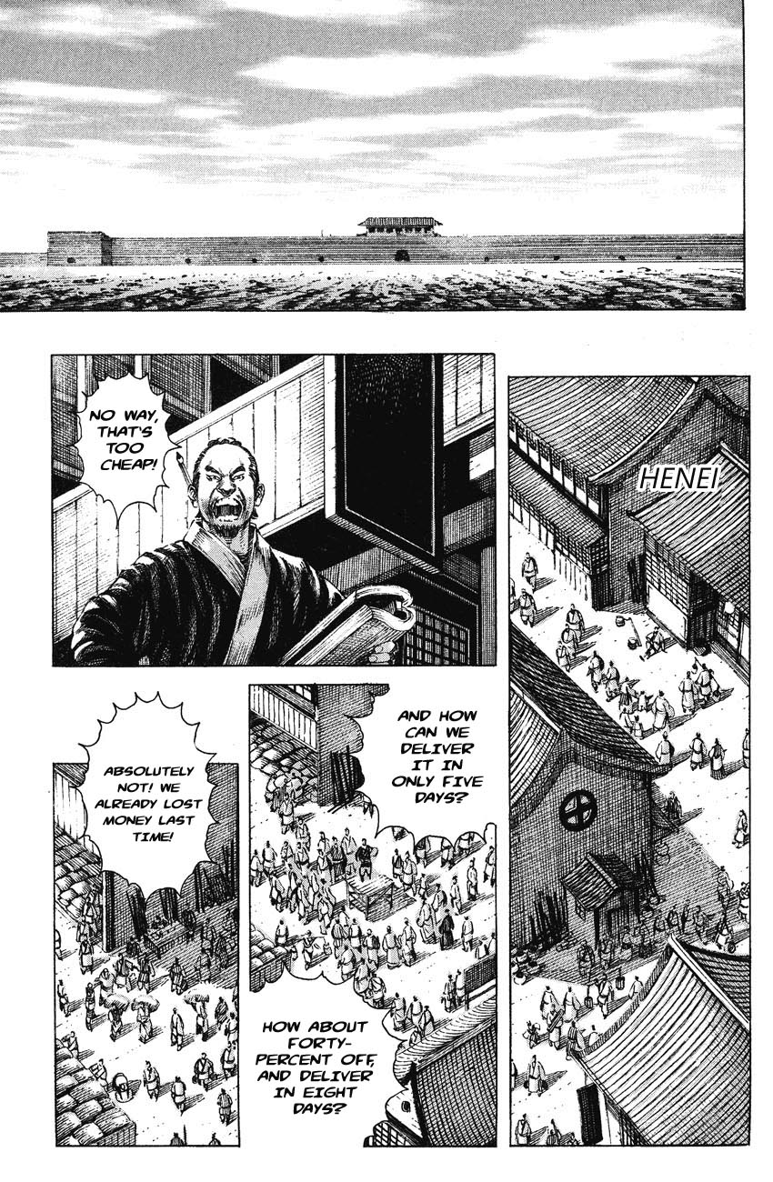 Read The Ravages of Time EN Manga Online
