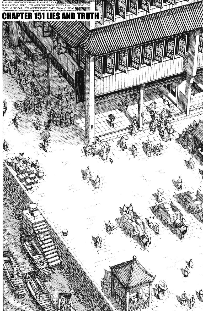 Read The Ravages of Time EN Manga Online