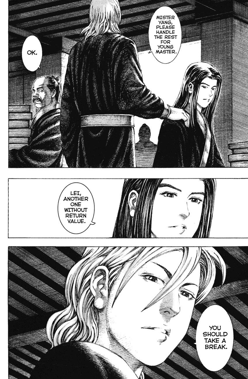 Read The Ravages of Time EN Manga Online