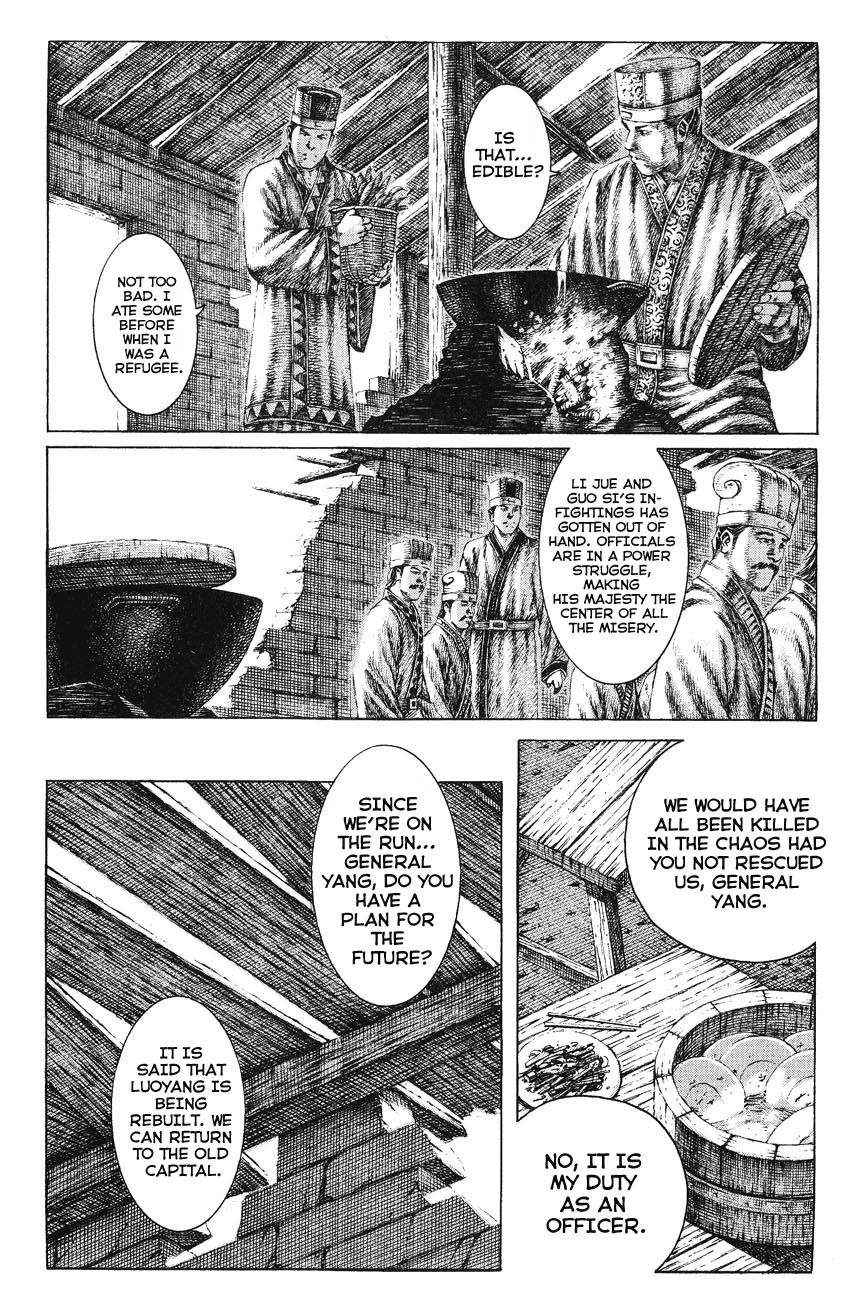 Read The Ravages of Time EN Manga Online