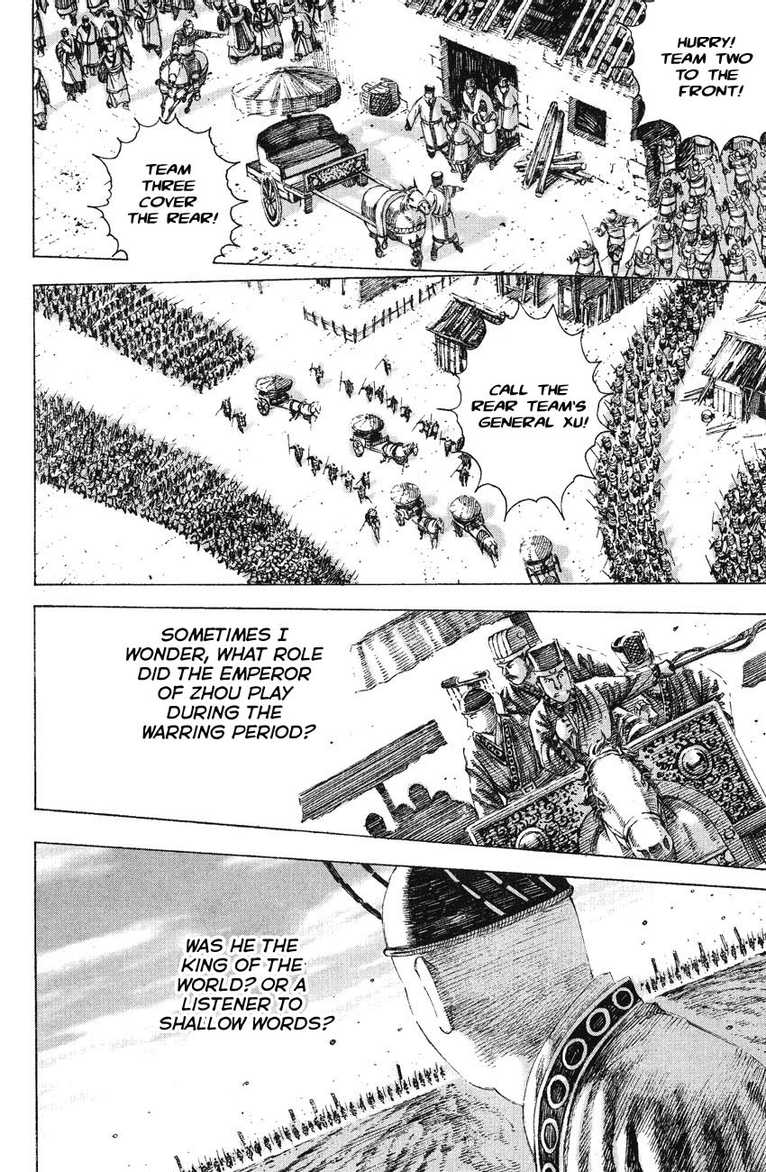 Read The Ravages of Time EN Manga Online