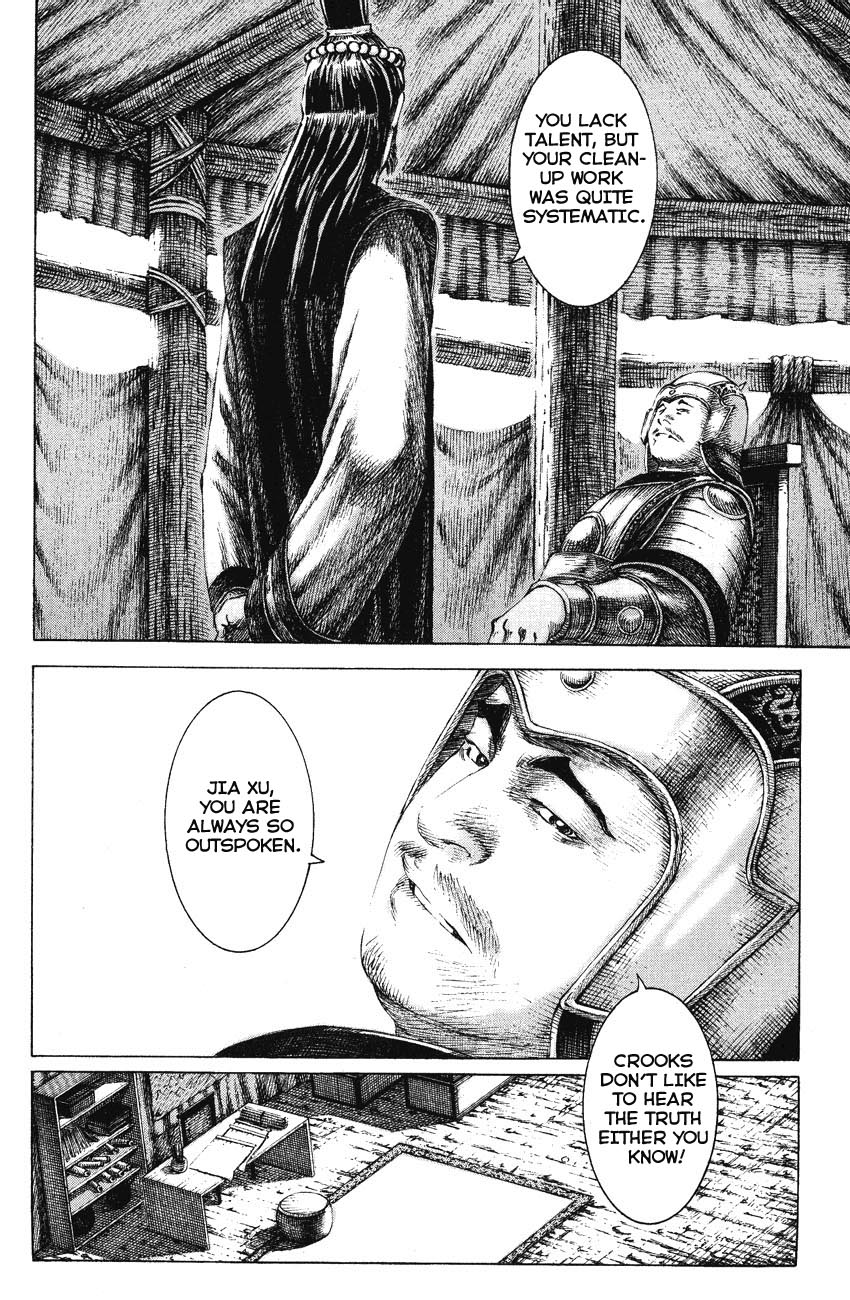 Read The Ravages of Time EN Manga Online