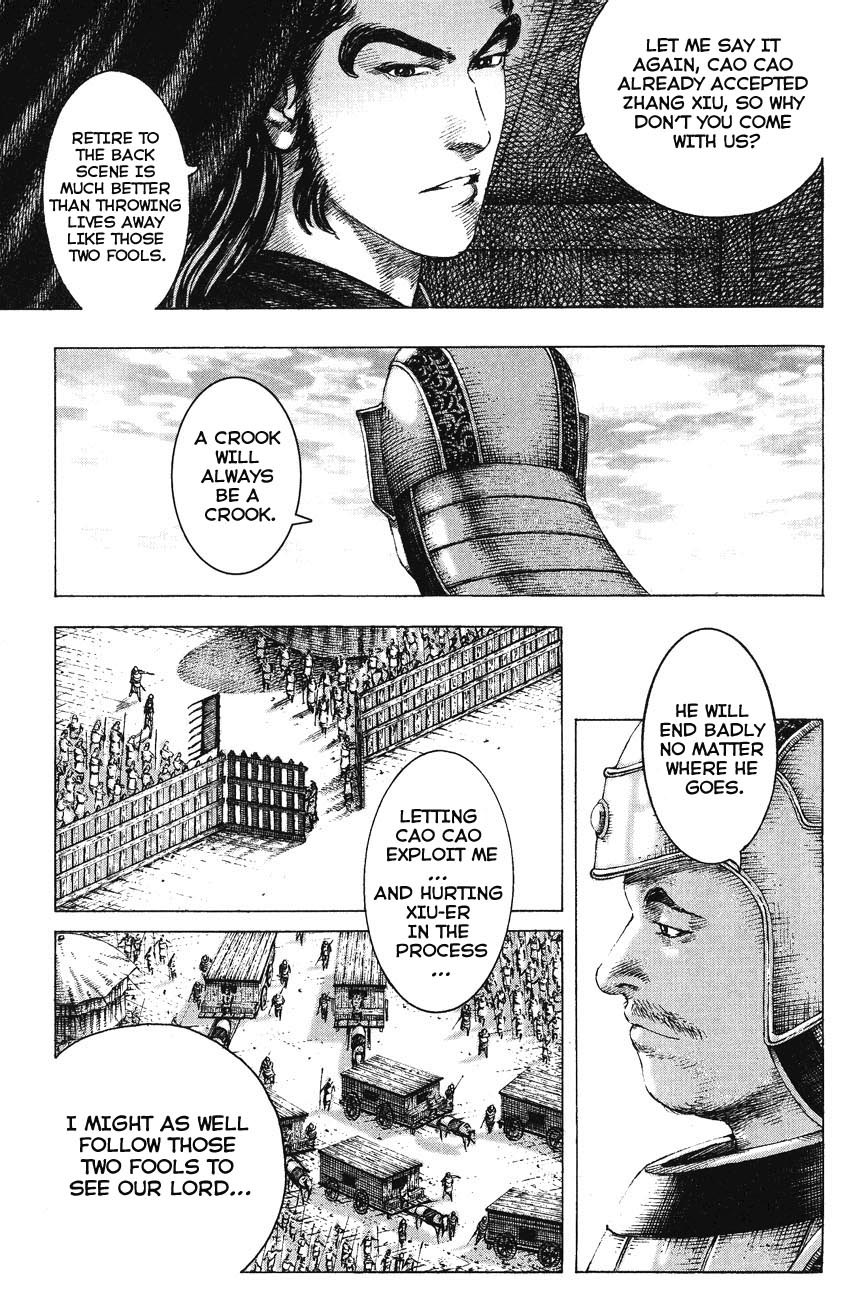 Read The Ravages of Time EN Manga Online