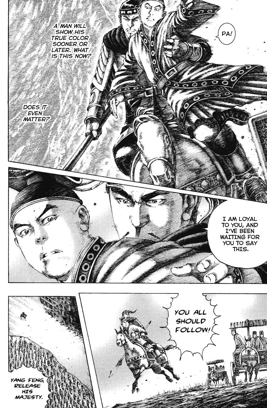 Read The Ravages of Time EN Manga Online