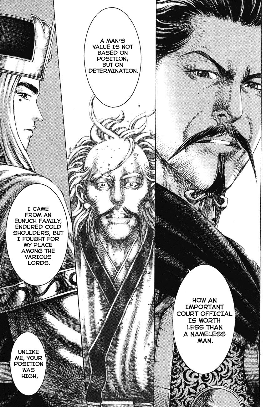 Read The Ravages of Time EN Manga Online