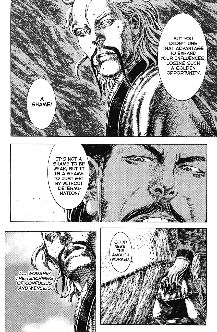 Read The Ravages of Time EN Manga Online