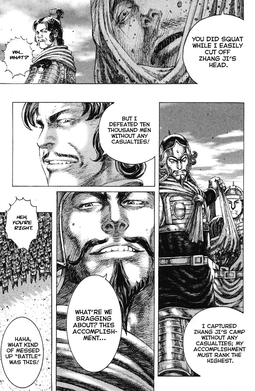 Read The Ravages of Time EN Manga Online